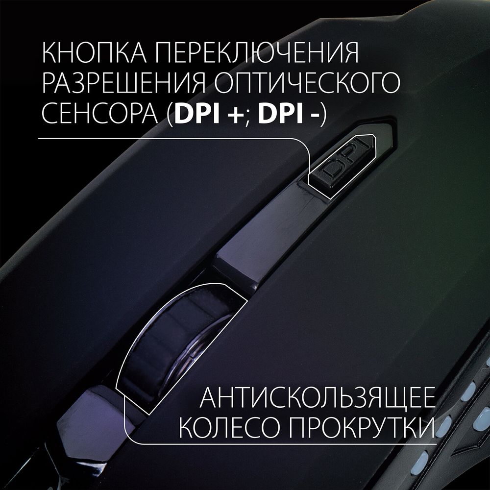 Мышь проводная SONNEN I3, пластик, 6 кнопок, 800-3200 dpi, LED-подсветка, черная