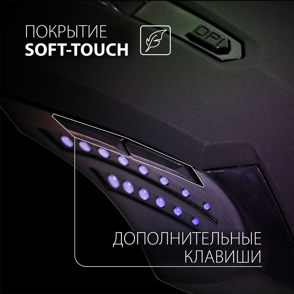 Мышь проводная SONNEN I3, пластик, 6 кнопок, 800-3200 dpi, LED-подсветка, черная