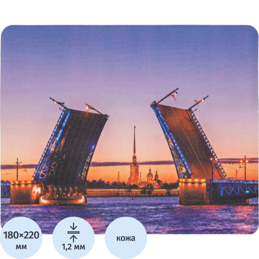 Коврик для мыши ProMega jet/BigTech HMP0015 