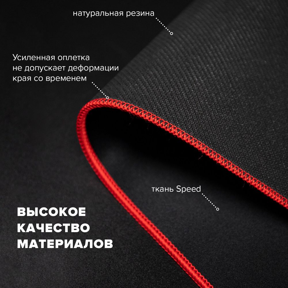 Коврик компьютерный для мыши большой SONNEN