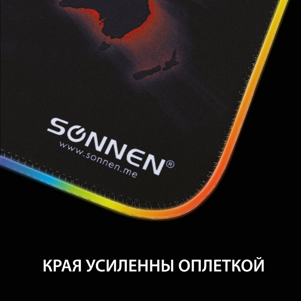 Коврик для мыши с подсветкой SONNEN