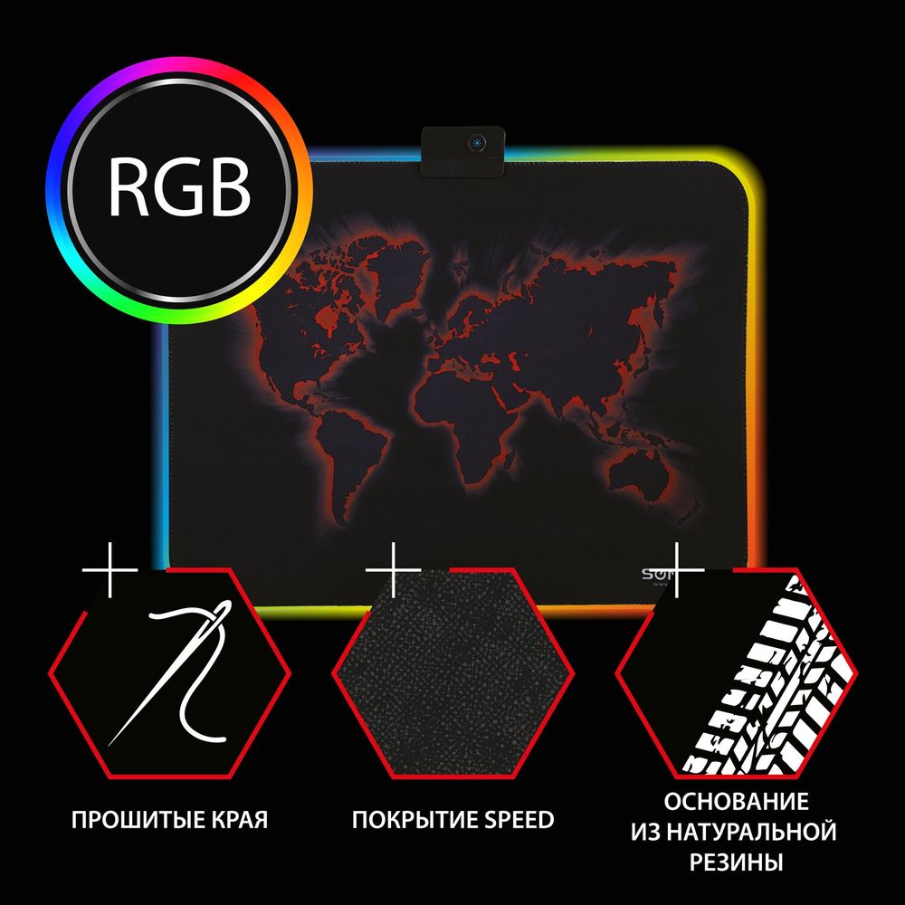 Коврик для мыши с подсветкой SONNEN