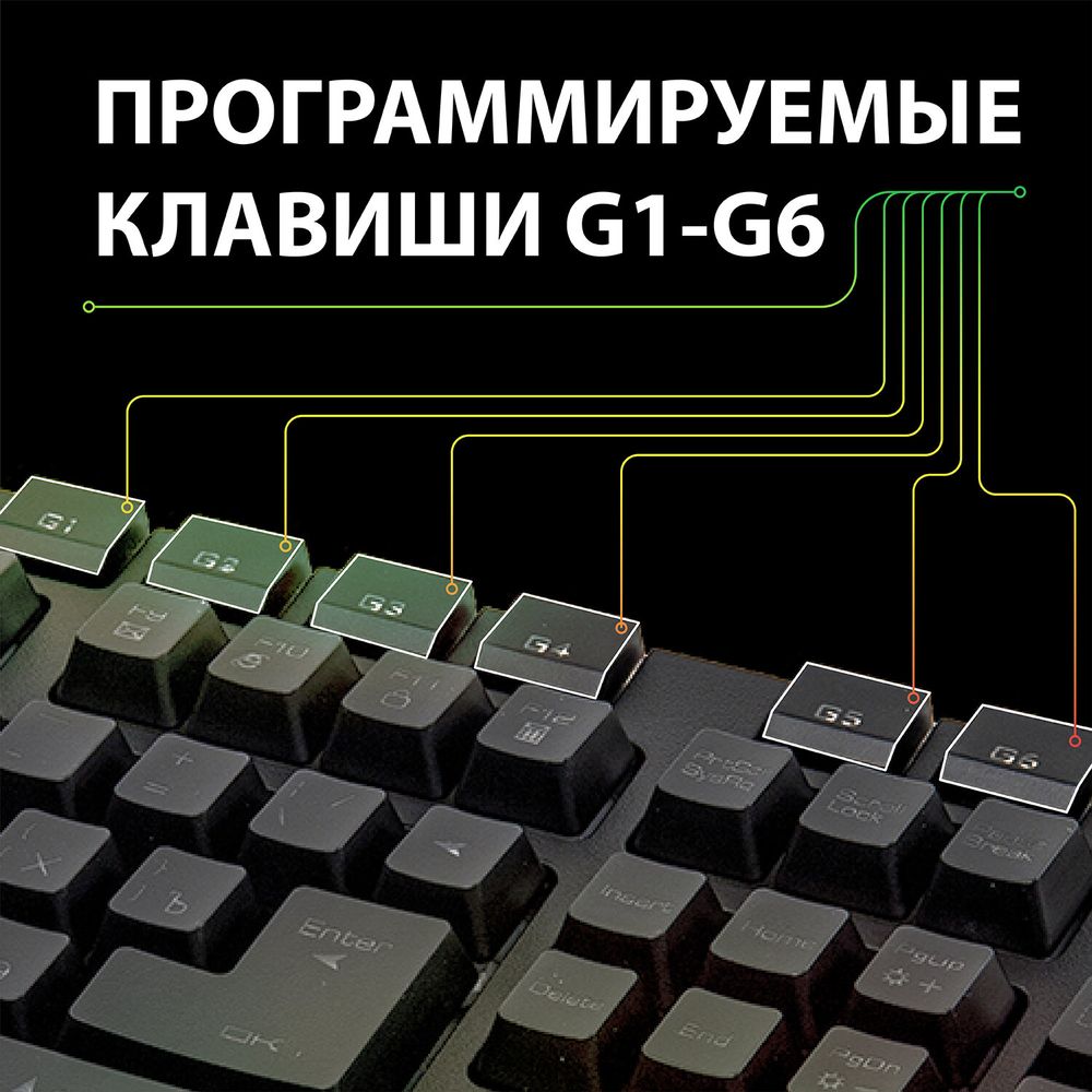 Клавиатура проводная SONNEN KB-7700, USB, 104 клавиши + 10 программируемых клавиш, RGB, черная