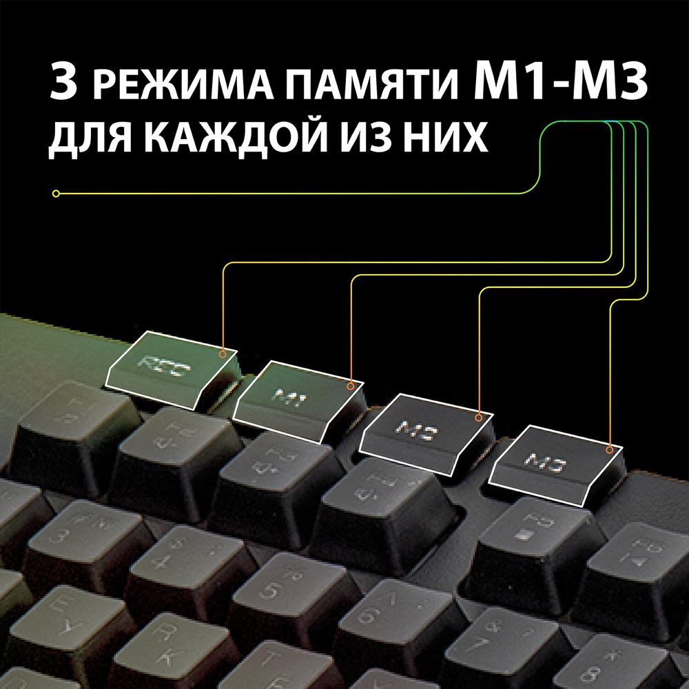 Клавиатура проводная SONNEN KB-7700, USB, 104 клавиши + 10 программируемых клавиш, RGB, черная