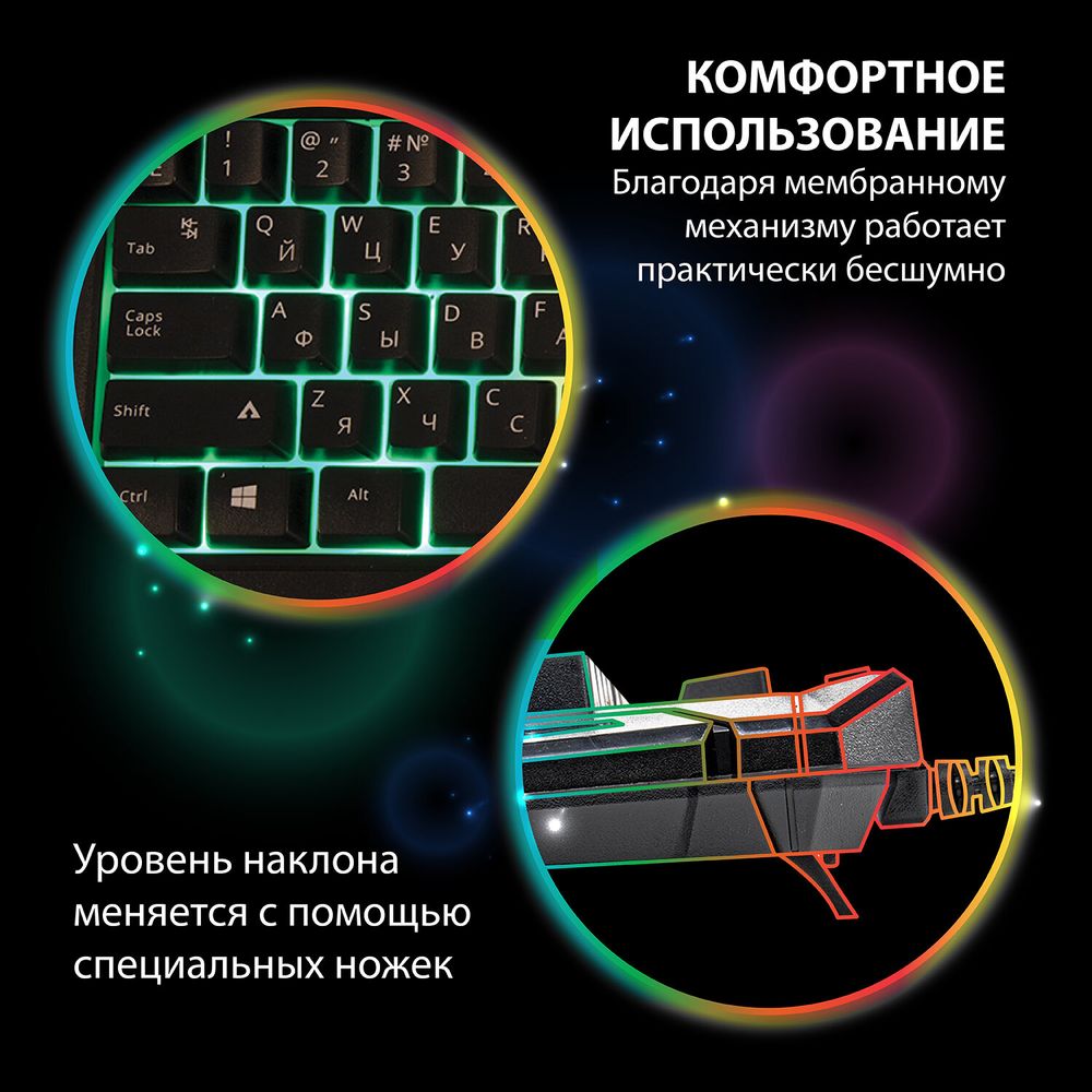 Клавиатура проводная SONNEN Q9M, USB, 104 клавиши + 10 мультимедийных, RGB, черная