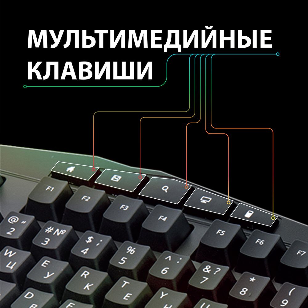 Клавиатура проводная SONNEN Q9M, USB, 104 клавиши + 10 мультимедийных, RGB, черная