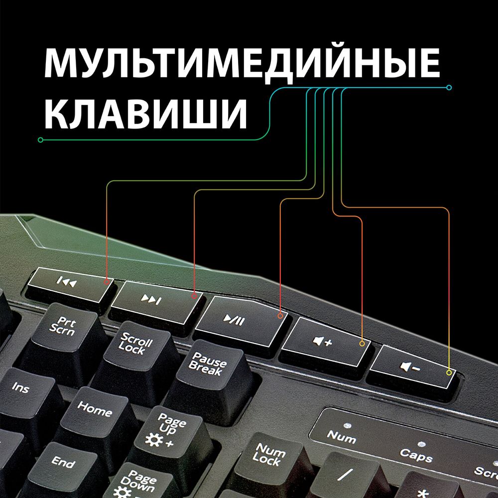 Клавиатура проводная SONNEN Q9M, USB, 104 клавиши + 10 мультимедийных, RGB, черная