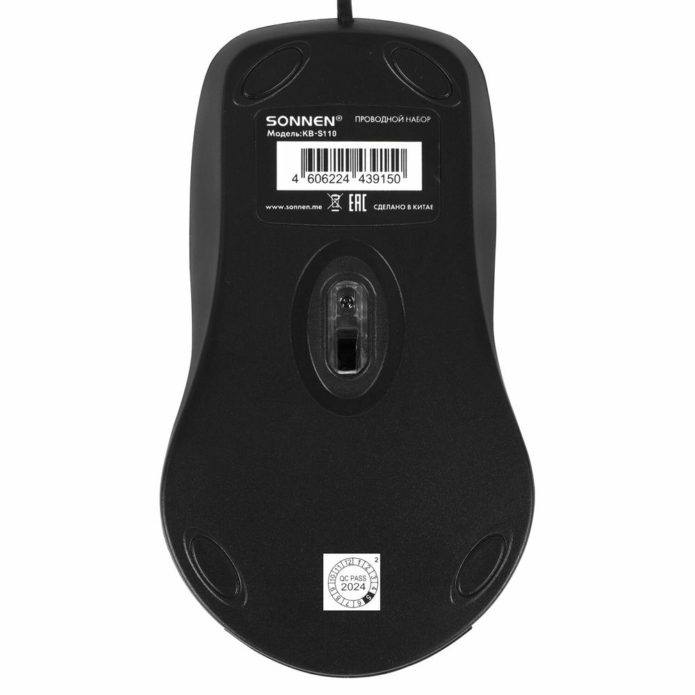 Набор проводной SONNEN KB-S110, USB, клавиатура 113 клавиш, мышь 3 кнопки, 1000 dpi, черный/серебристый