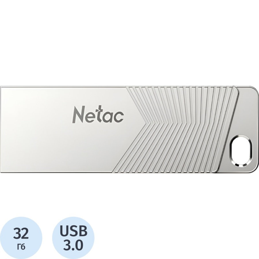 Флешка USB 3.2 32 ГБ Netac UM1 (NT03UM1N-032G-32PN)