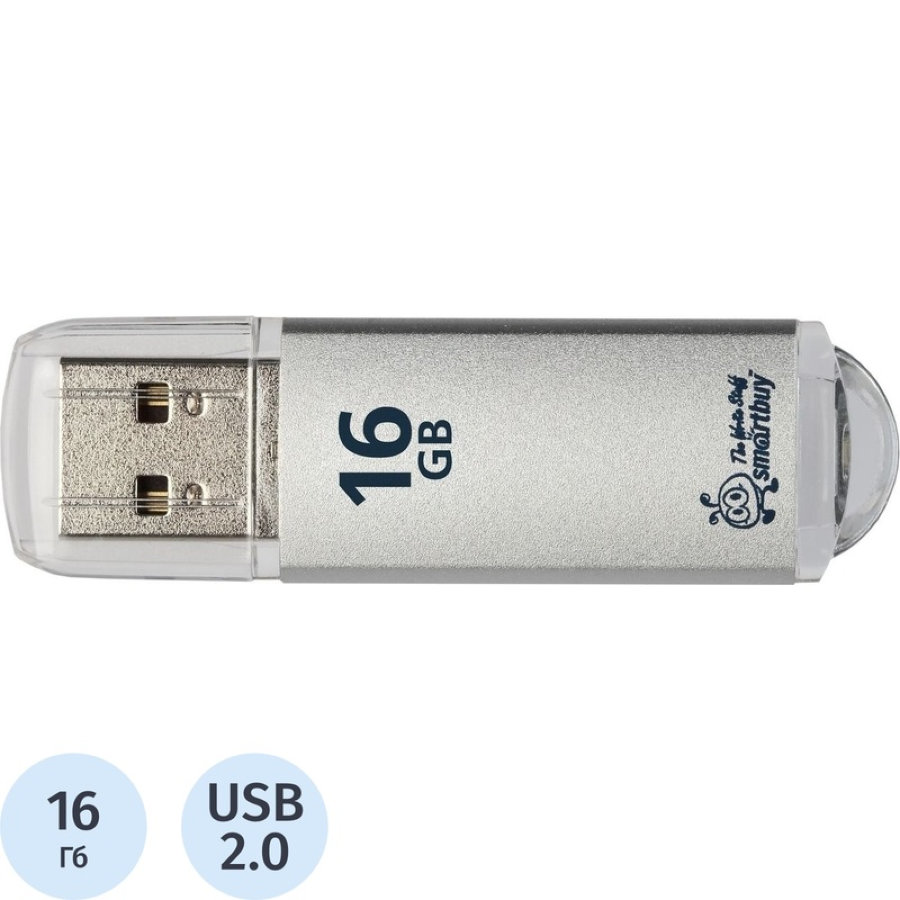 Флеш-память SmartBuy V-Cut 16 Gb USB 2.0 серебристая