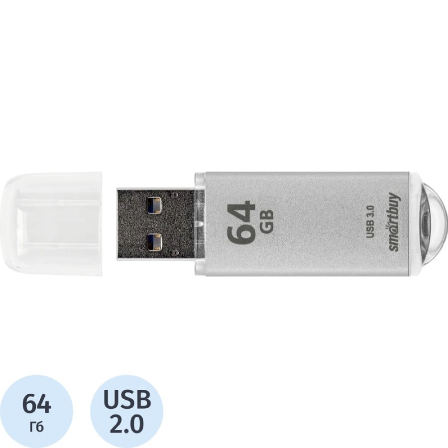 Флеш-память SmartBuy V-Cut 64 Gb USB 2.0 серебристая