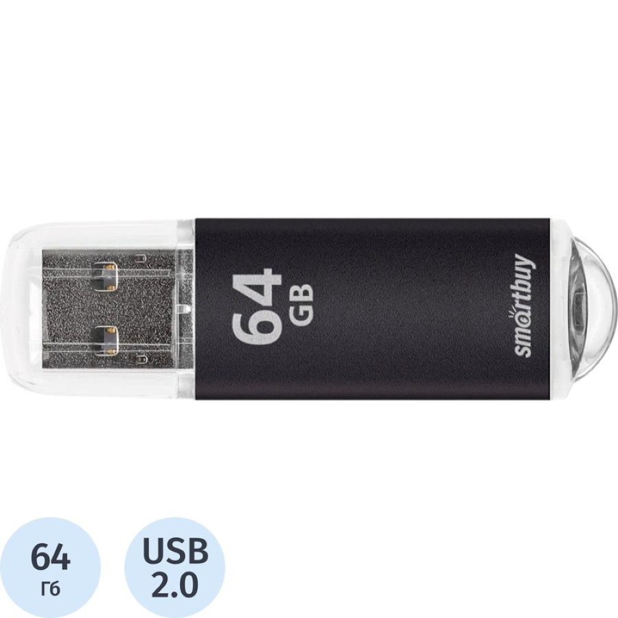 Флеш-память SmartBuy V-Cut 64 Gb USB 2.0 черная