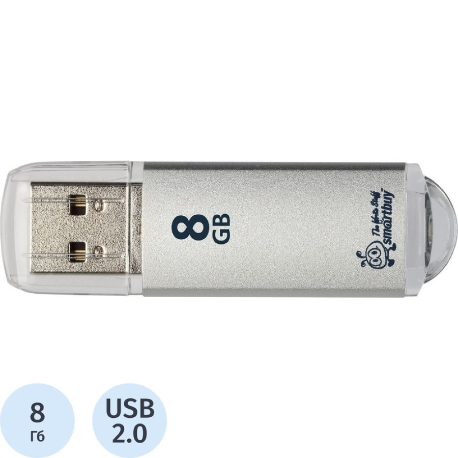 Флеш-память SmartBuy V-Cut 8 Gb USB 2.0 серебристая