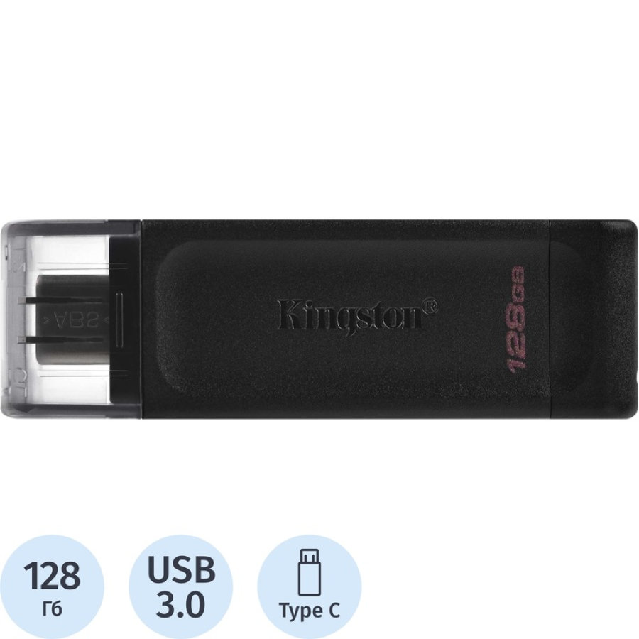 Флеш-память USB 3.2 Gen1 128 Гб Kingston DataTraveler 70 (DT70/128GB) 