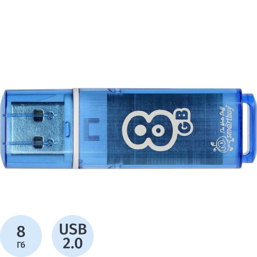 Флэш-память Smartbuy 8GB Glossy series, голубая (SB8GBGS-B)