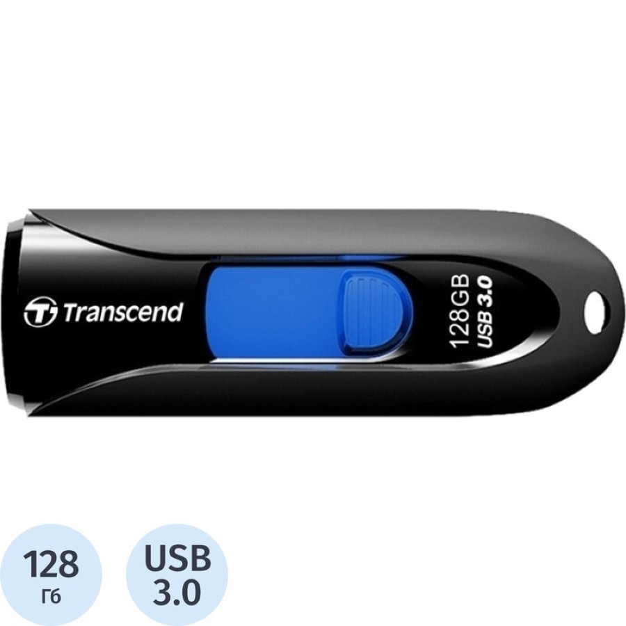Флэш-память Transcend Jet Flash 790, 128Gb USB 3.0 черно-синяя