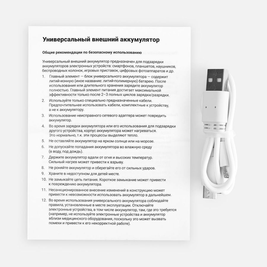 Аккумулятор с беспроводной зарядкой All Day Wireless 10000 мАч белый