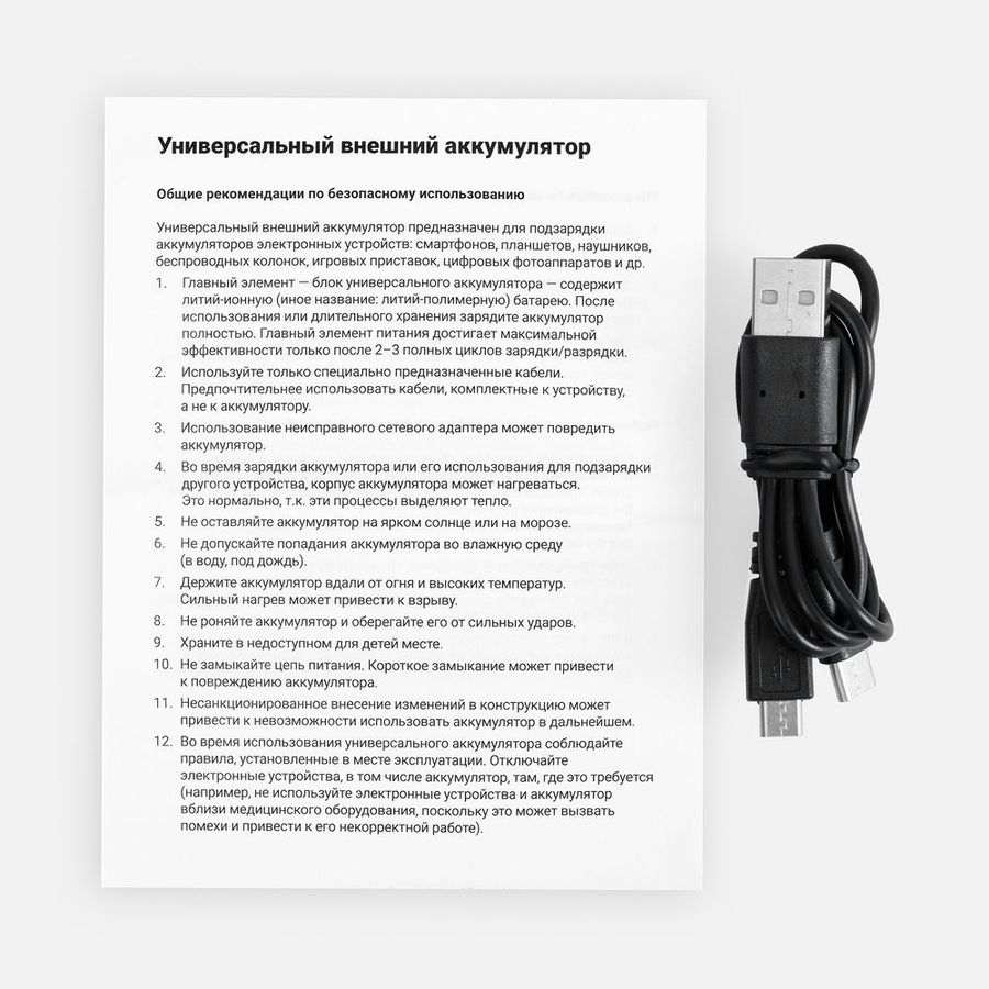 Аккумулятор с беспроводной зарядкой All Day Wireless 10000 мАч черный