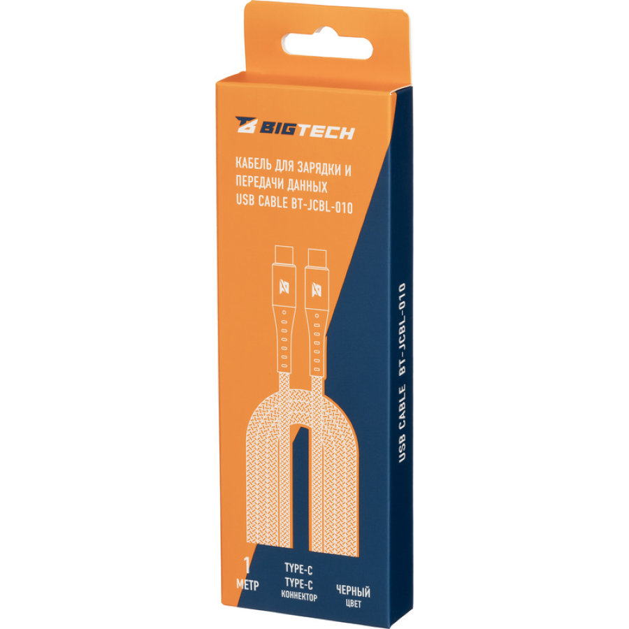 Кабель ProMega jet U210CC USB Type-C - USB Type-C 60 Вт 1 метр 