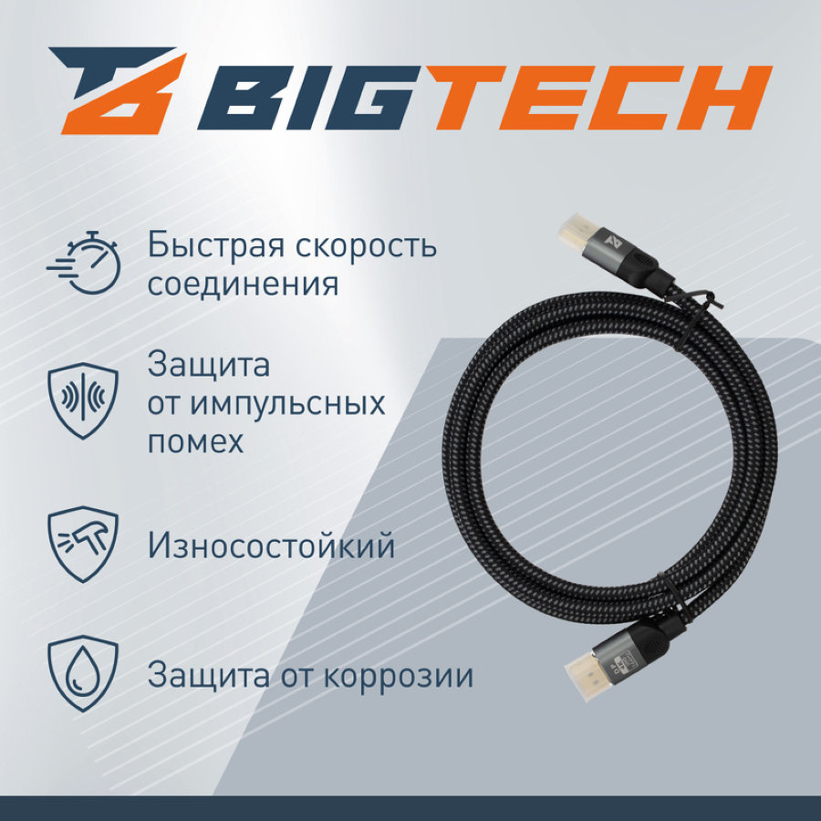 Кабель ProMega jet/BigTech DisplayPort - DisplayPort 1.8 метра (OAVDC011) 