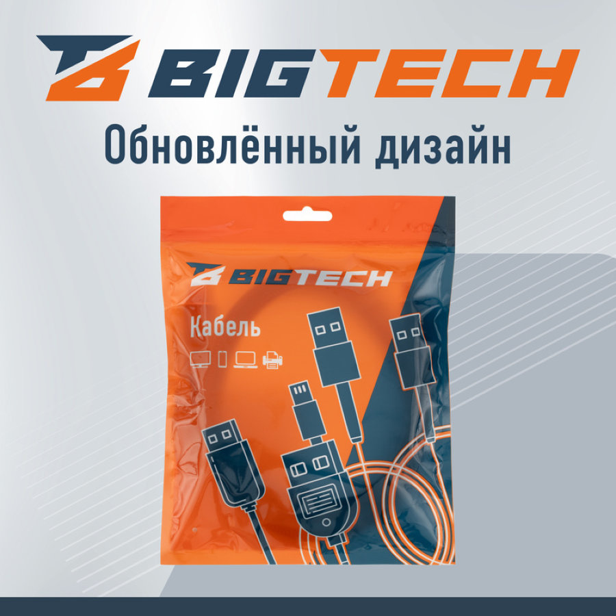 Кабель ProMega jet/BigTech DisplayPort - DisplayPort 1.8 метра (OAVDC011) 