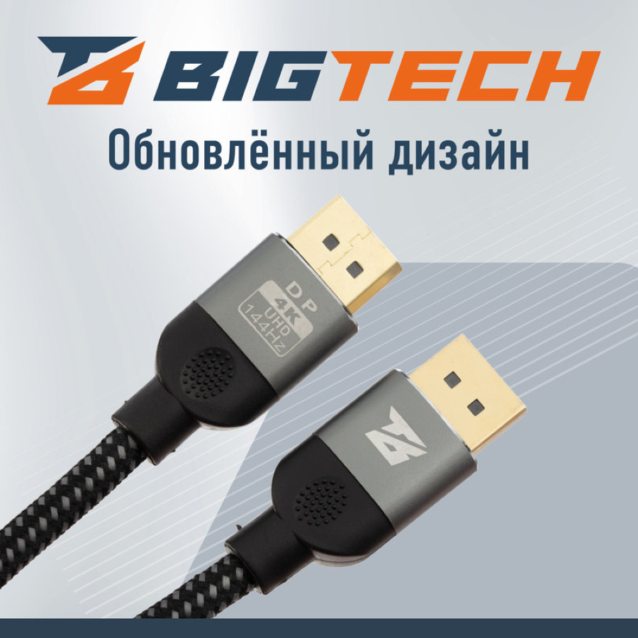 Кабель ProMega jet/BigTech DisplayPort - DisplayPort 1.8 метра (OAVDC011) 
