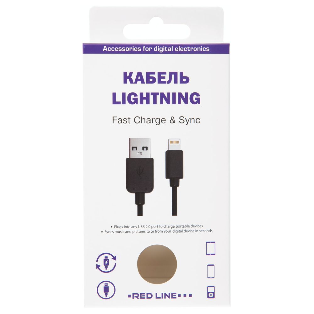 Кабель USB 2.0 - Lightning, 1 м, RED LINE, для подключения портативных устройств, черный