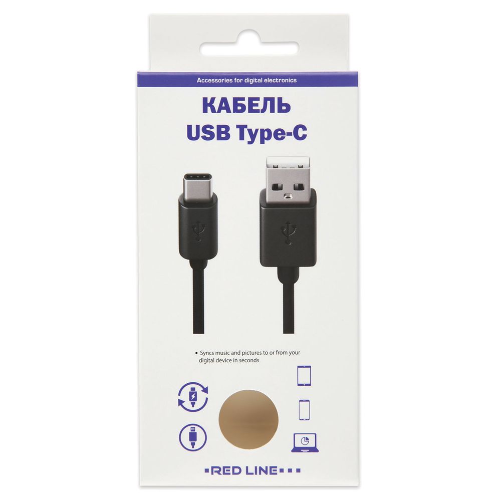Кабель USB 2.0 AM-TypeC, 1 м, RED LINE, для подключения портативных устройств и периферии, черный