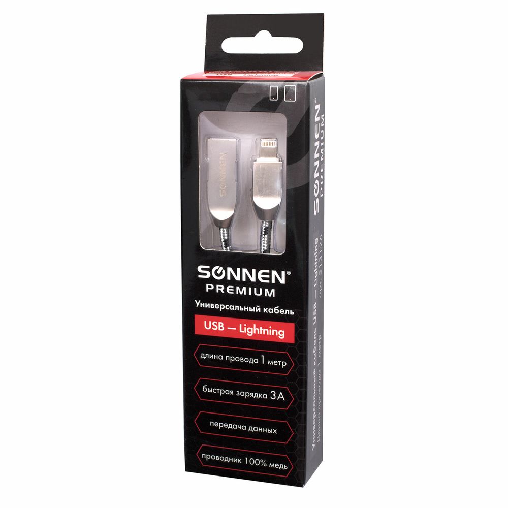 Кабель USB 2.0-Lightning, 1 м, SONNEN Premium, медь, для передачи данных и зарядки