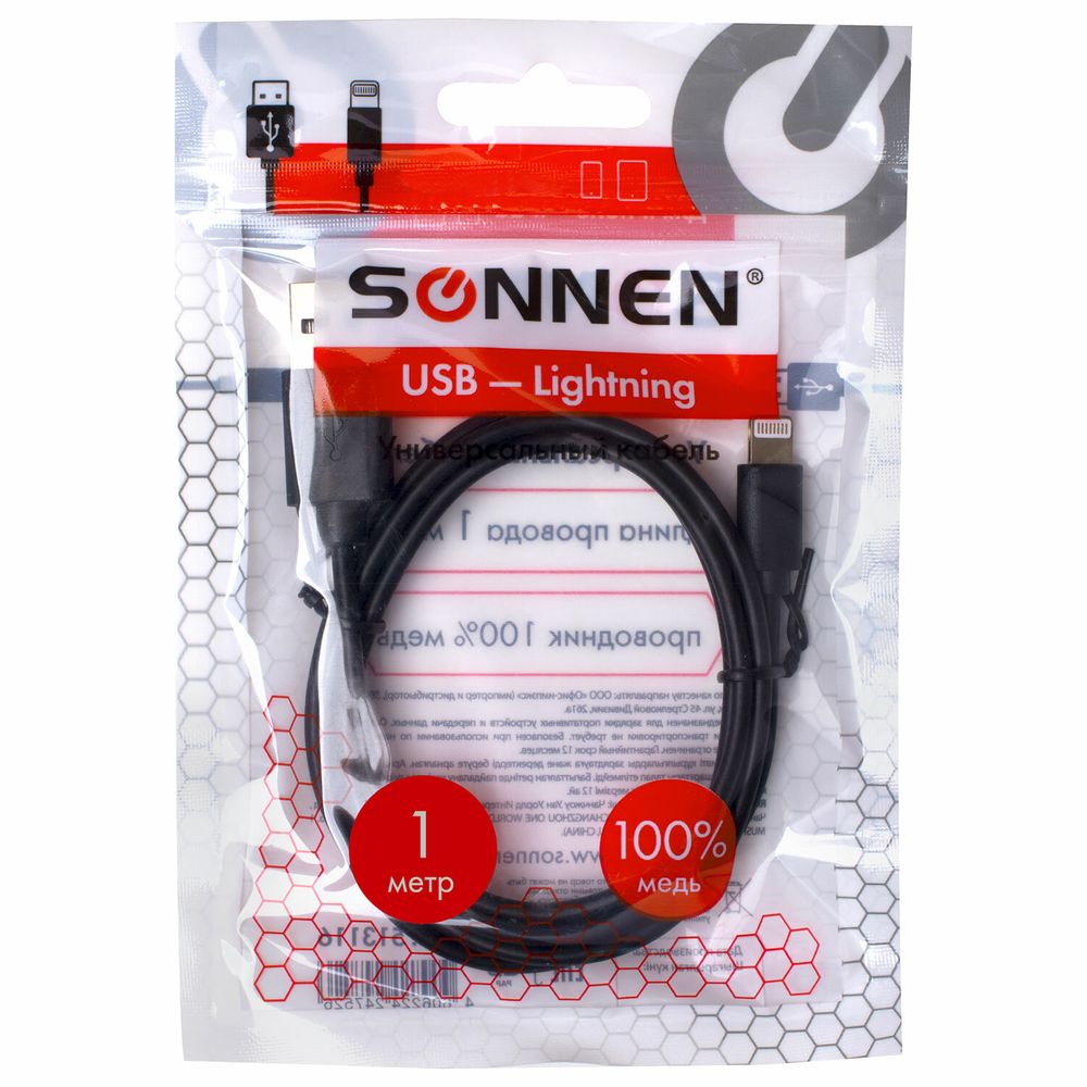 Кабель USB 2.0-Lightning, 1 м, SONNEN, медь, для передачи данных и зарядки