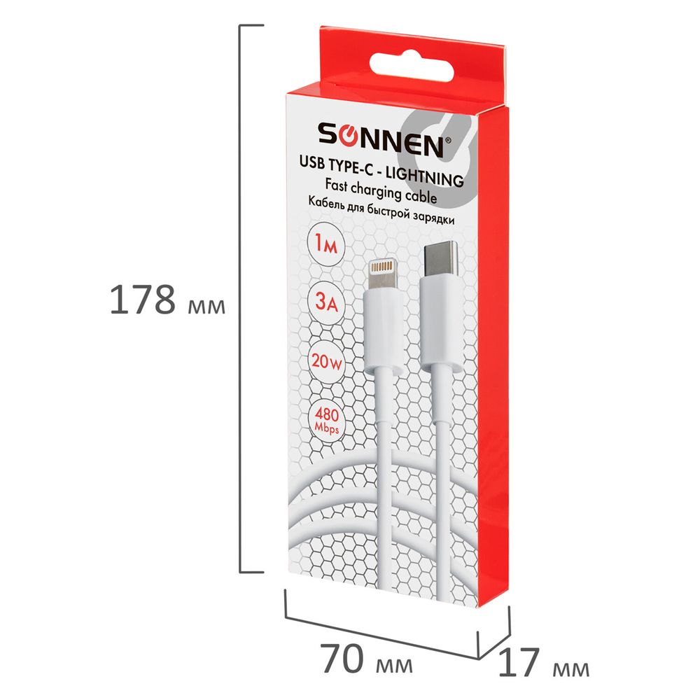 Кабель USB Type-C-Lightning с поддержкой быстрой зарядки, белый, 1 м, SONNEN, медный