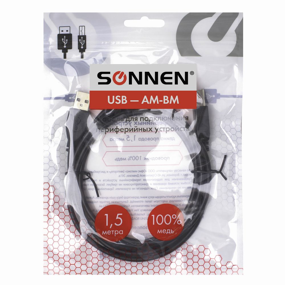 Кабель USB2.0 AM-BM, 1,5 м, SONNEN, медь, для подключения периферийных устройств - принтеров, сканеров, МФУ, плоттеров, черный