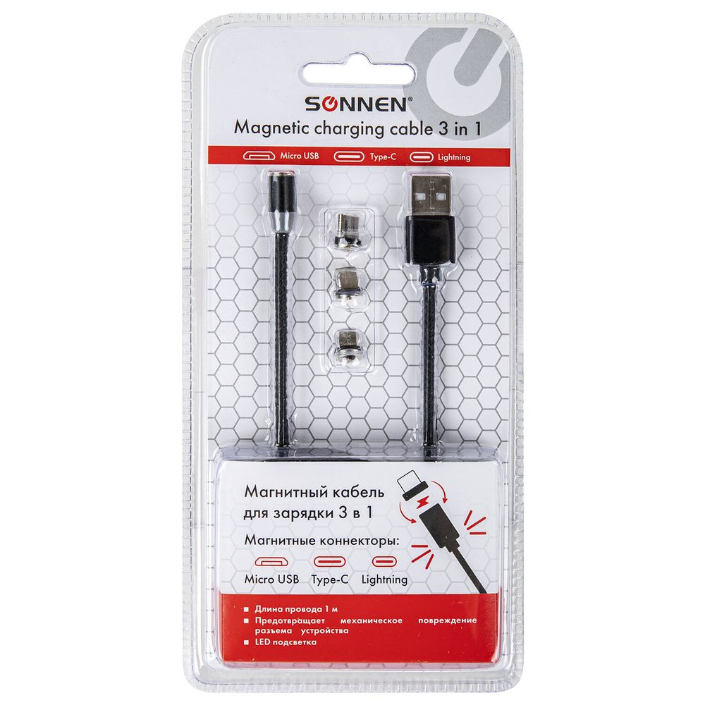 Кабель магнитный для зарядки 3 в 1 USB 2.0-Micro USB/Type-C/Ligtning, 1 м, SONNEN, черный