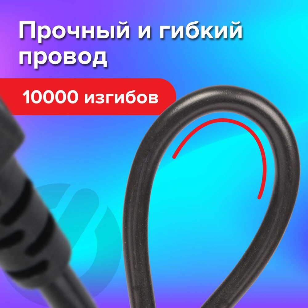 Кабель питания для компьютеров, электроприборов и бытовой техники SONNEN, длина 1,8 м, черный