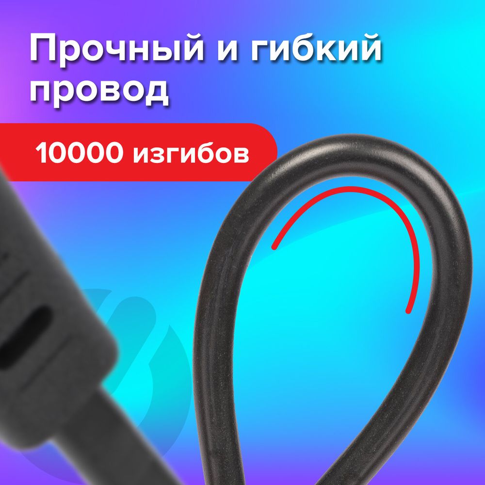 Кабель питания УНИВЕРСАЛЬНЫЙ для аудио и видеотехники C7 (2 pin), SONNEN, 1,8 м, черный