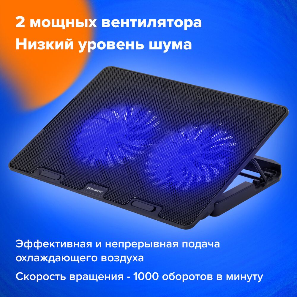 Подставка для ноутбука с охлаждением, 2 порта USB-A, LED-подсветка, 352х252 мм, BRAUBERG