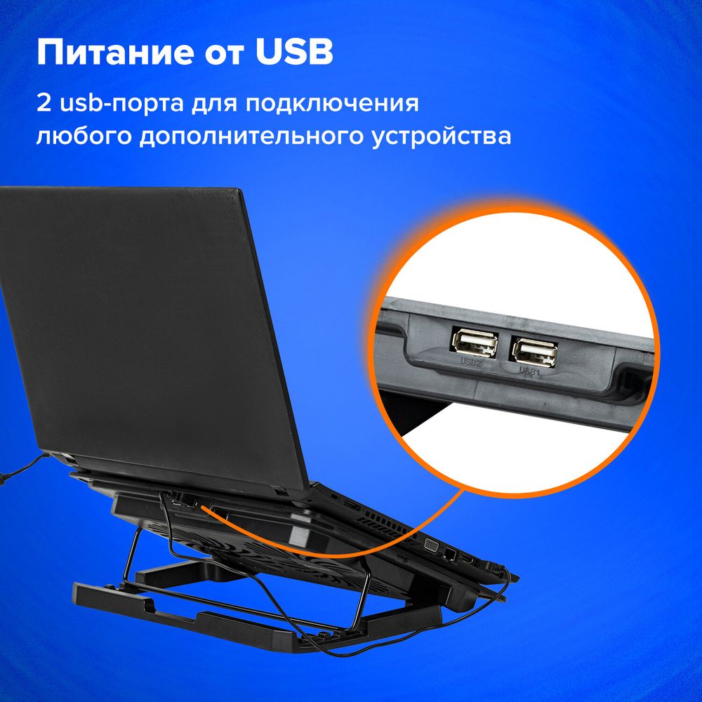 Подставка для ноутбука с охлаждением, 2 порта USB-A, LED-подсветка, 352х252 мм, BRAUBERG