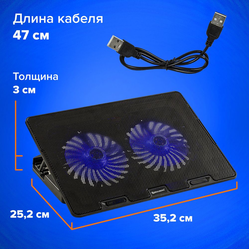 Подставка для ноутбука с охлаждением, 2 порта USB-A, LED-подсветка, 352х252 мм, BRAUBERG