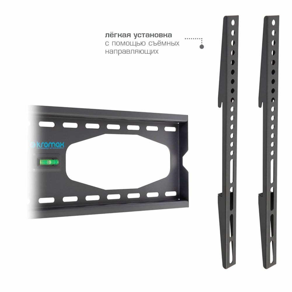 Кронштейн-крепление для ТВ настенный KROMAX STAR-11, VESA 75-600/400, 32-65