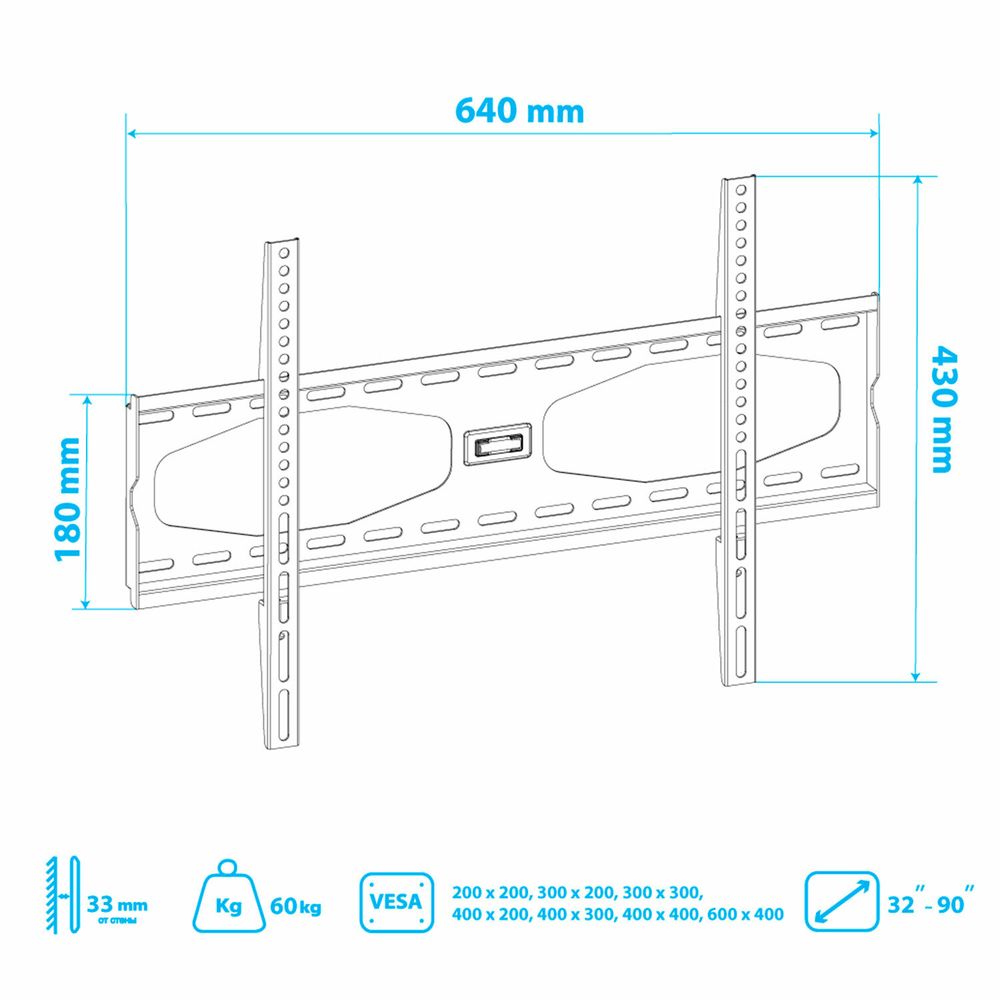 Кронштейн-крепление для ТВ настенный KROMAX STAR-11, VESA 75-600/400, 32-65