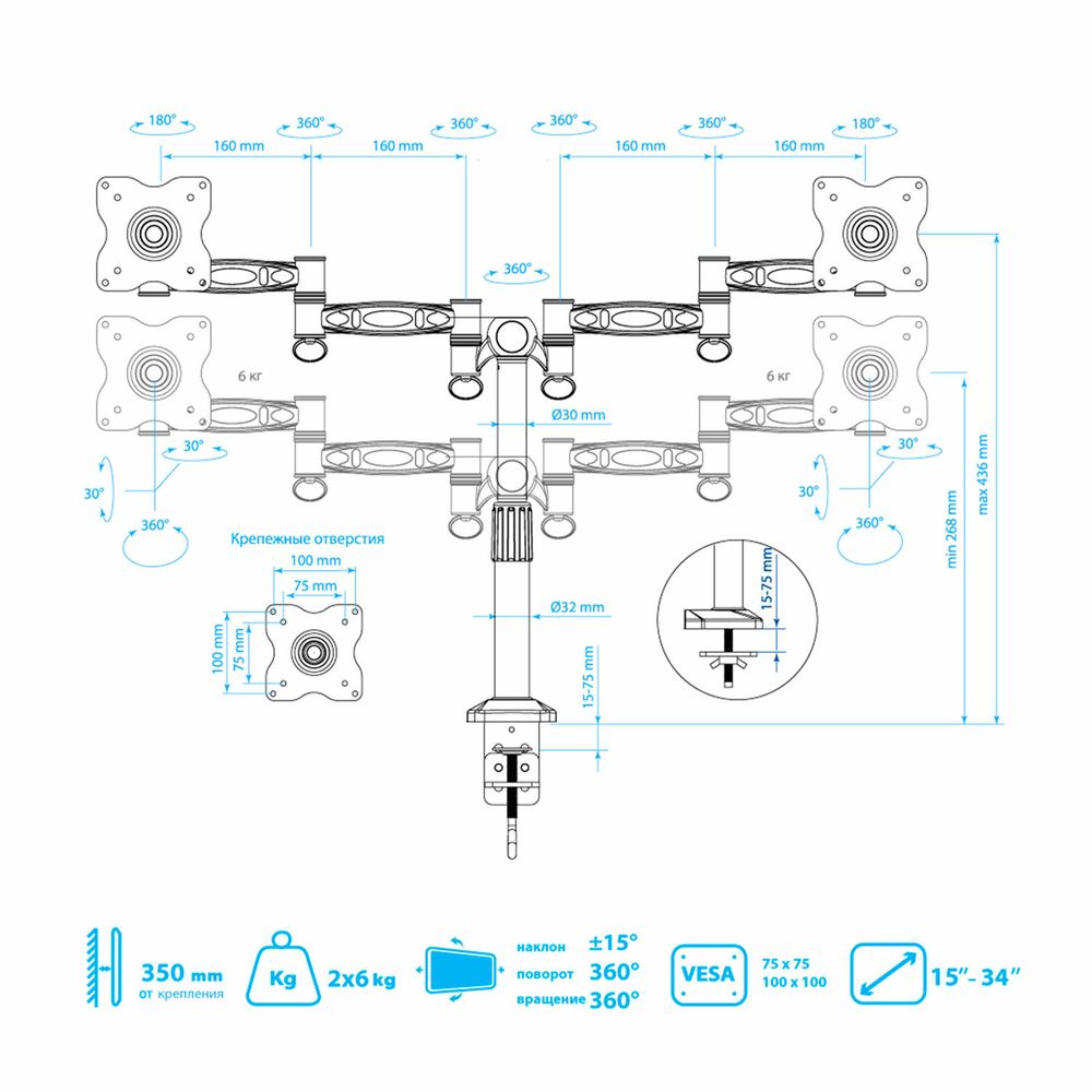 Кронштейн для 2 мониторов настольный KROMAX OFFICE-3, VESA 75/100, 15