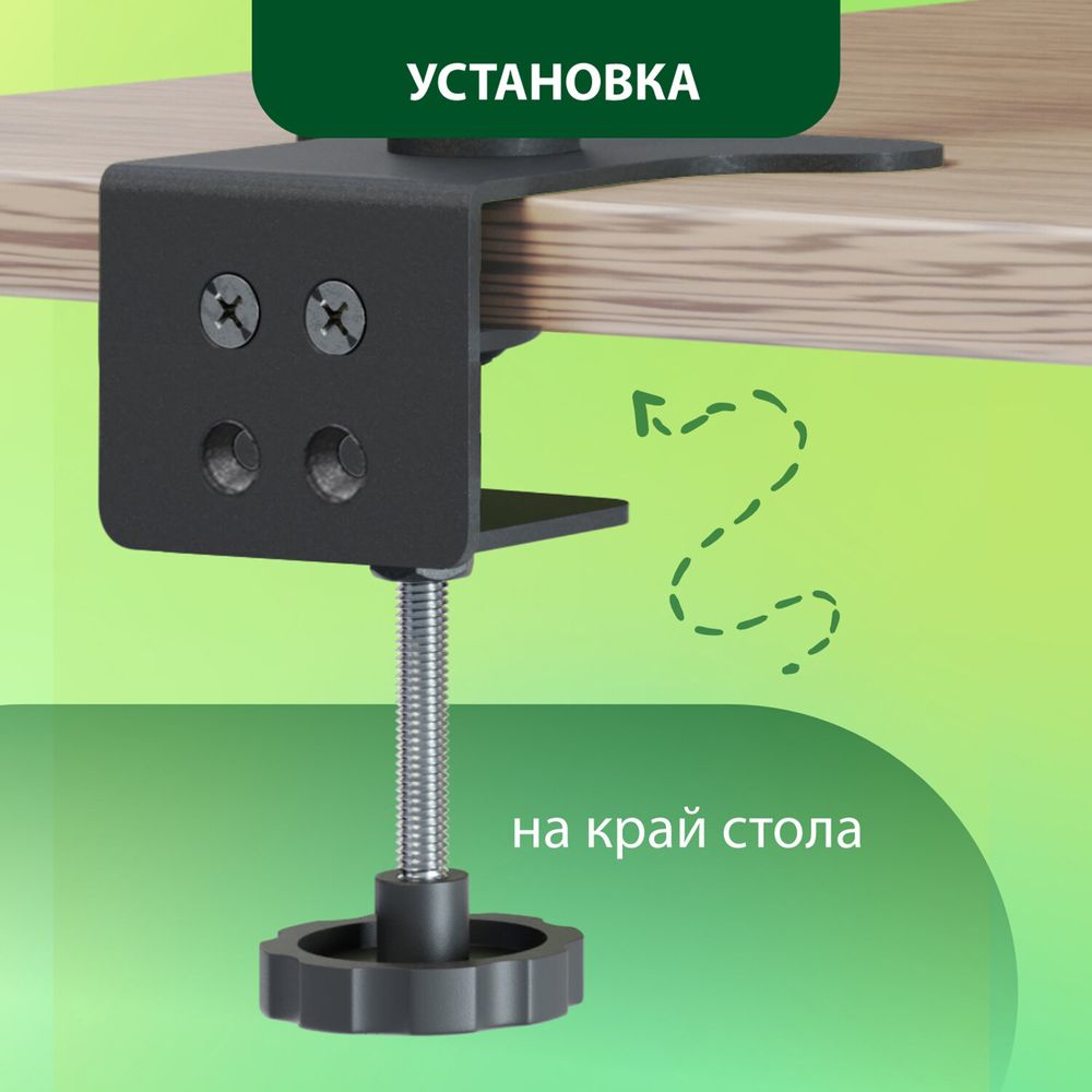 Кронштейн для двух мониторов К-502 VESA 75х75-100х100, 17