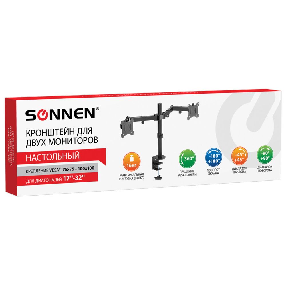 Кронштейн для двух мониторов настольный VESA 75х75, 100х100, 17