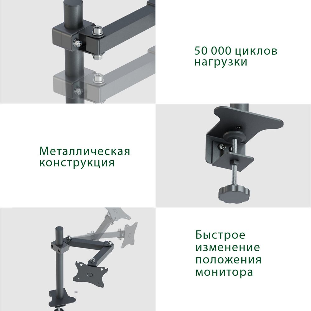 Кронштейн для монитора К-501 VESA 75х75-100х100, 17