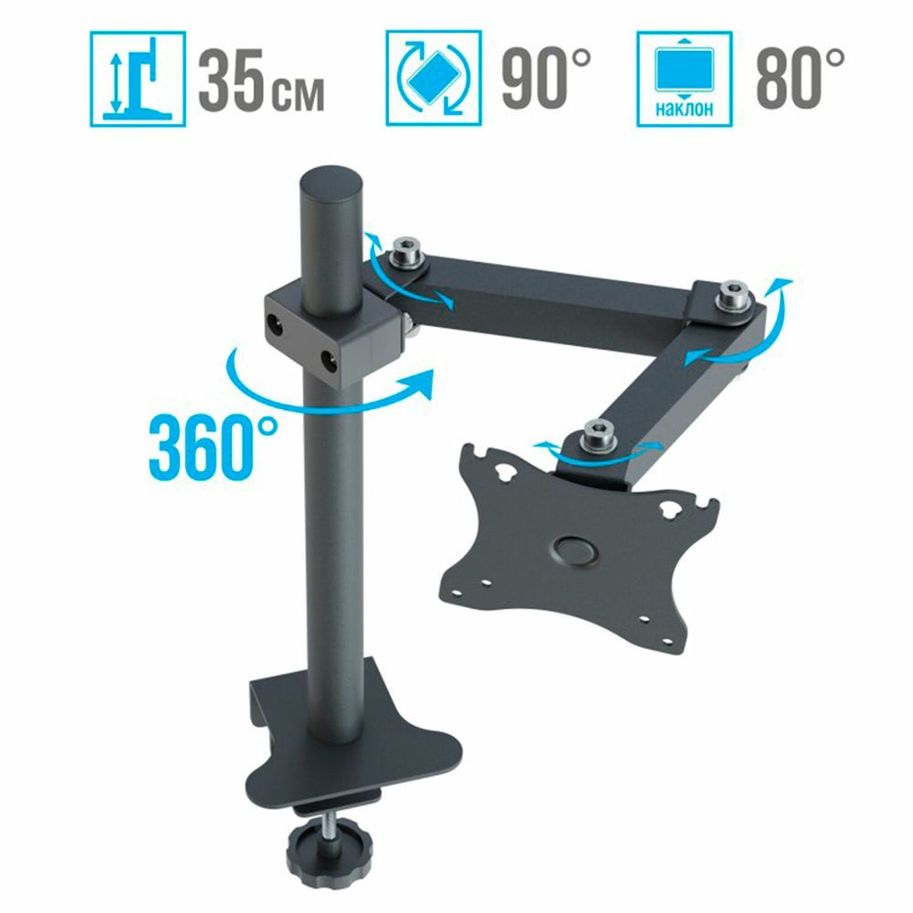 Кронштейн для монитора К-501 VESA 75х75-100х100, 17