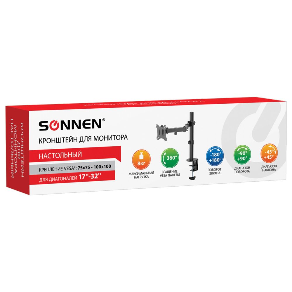 Кронштейн для монитора настольный VESA 75х75, 100х100, 17