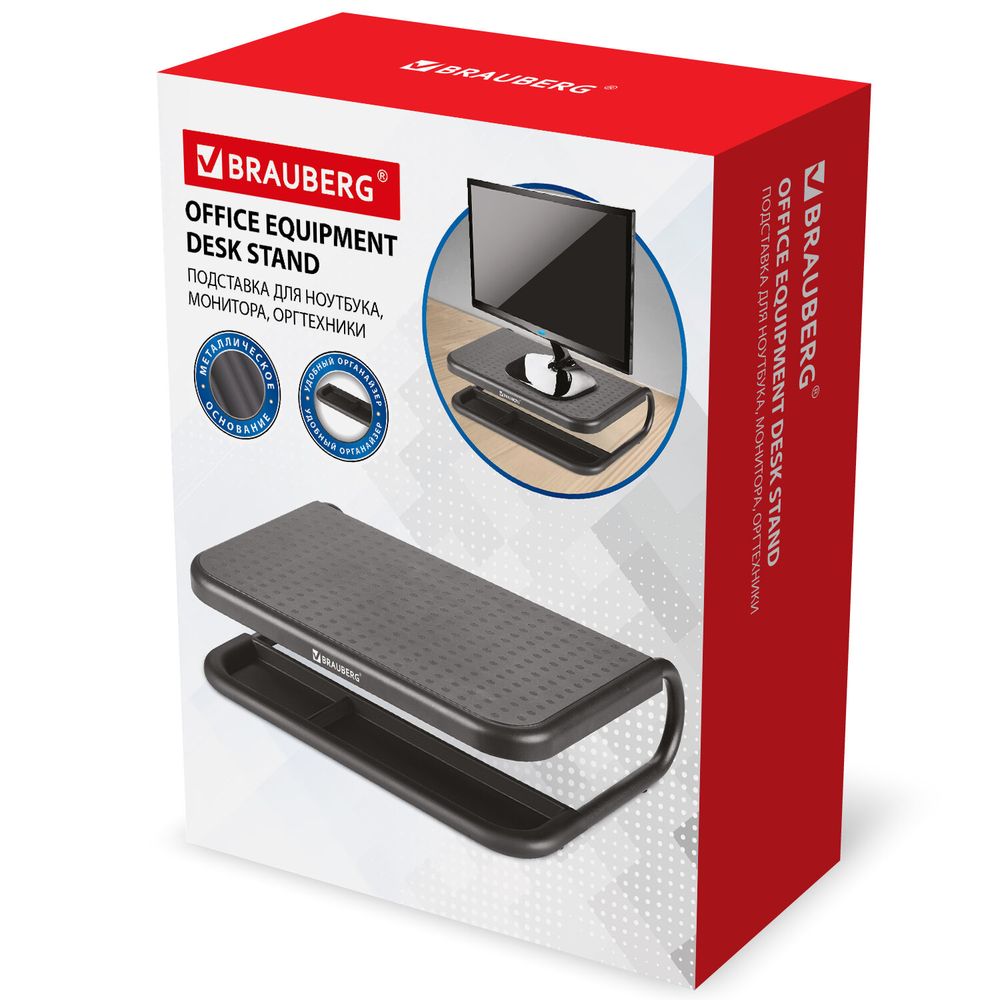 Подставка для монитора, ноутбука 380х295х110 мм, металлическое основание, черная, BRAUBERG
