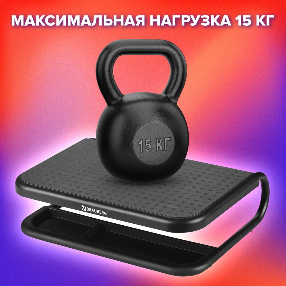 Подставка для монитора, ноутбука 380х295х110 мм, металлическое основание, черная, BRAUBERG