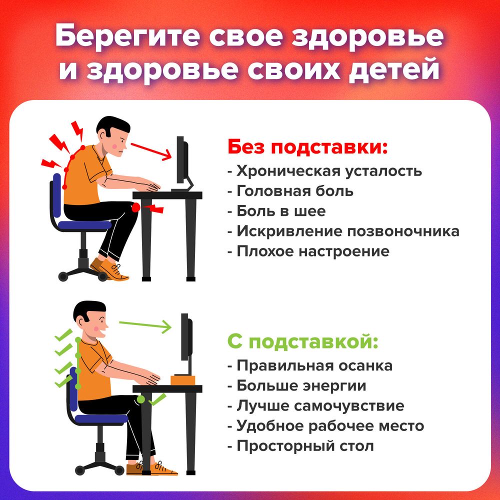 Подставка для монитора, ноутбука 380х295х110 мм, металлическое основание, черная, BRAUBERG