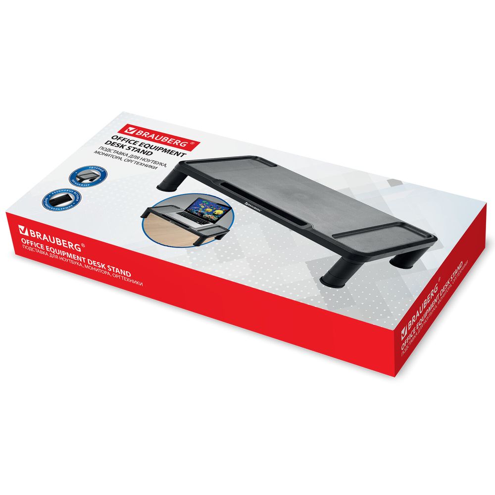 Подставка для монитора, ноутбука 555х265х114 мм, черная, BRAUBERG